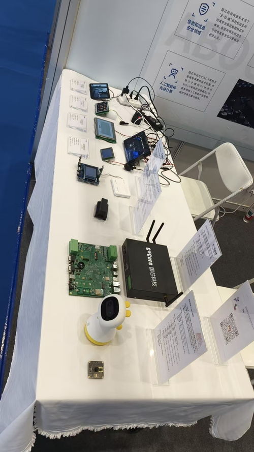 国芯科技成功推动aimcu芯片在新一代商用空调领域的应用