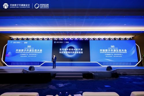 vivo自研蓝河操作系统内核正式开源 Rust语言驱动的信息科技新突破