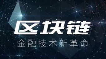 北京区块链技术开发公司（无经营记录）转让信息详解