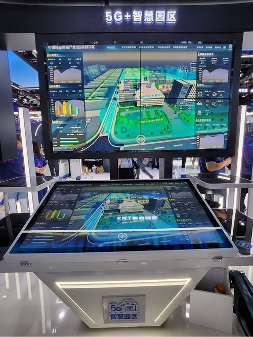 新一代信息通信技术赋能千行百业 中国移动闪耀中国国际信息通信展