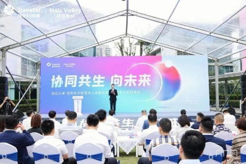 产学研用协同 驱动杭州信息科技领域创新强劲动力